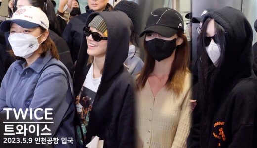 트와이스 '호주 콘서트' 마치고 입국｜TWICE airport arrival｜230509