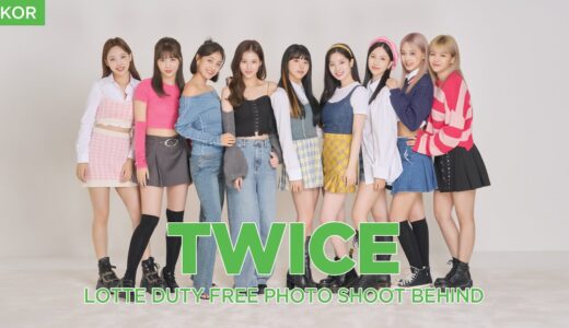 [KOR] LDF X TWICE Photo Shoot Behind