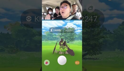LESS THAN 0.01% CHANCE FOR THIS TO HAPPEN Twice in One Day in Pokemon GO, #shorts