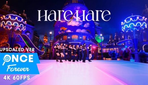 TWICE「Hare Hare」M/V (60fps)
