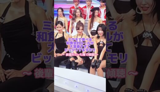 【TWICE🍭日本語字幕】クレジットカードのくじ引きは富豪のルール #twice #サナ #ミナ #モモ