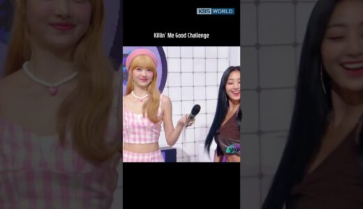 Killin’ Me Good Challenge 🔥 #지효 #TWICE #musicbank #뮤직뱅크인터뷰 | KBS WORLD TV 230818