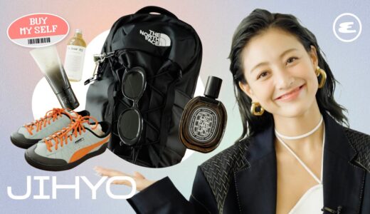 (ENG CC) 트와이스 지효, 심플하지만 화려한(?) 여름 액세서리 추천! | JIHYO, TWICE, 에스콰이어