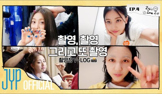 JIHYO Album-log “Zyo’s Zone.Zip” EP.04