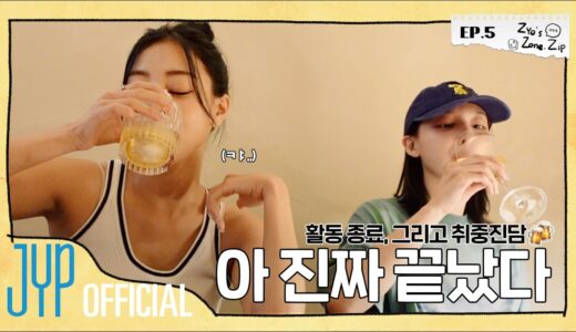 JIHYO Album-log “Zyo’s Zone.Zip” EP.05