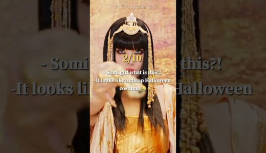 Rating Somi's 'Gold Gold Gold' mv outfits #somi