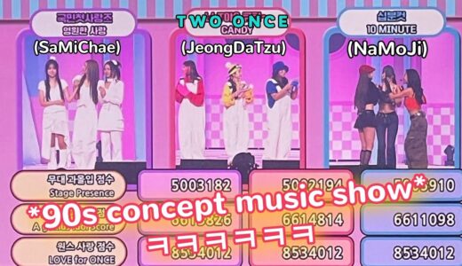 twice doing their own 90s themed music show at fanmeeting 😂