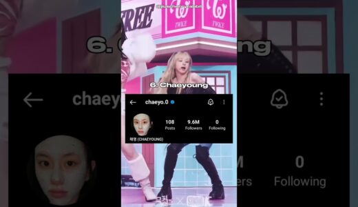Which member of TWICE has more Instagram followers? 🐰🍒 #twice #txt