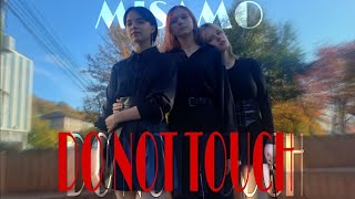 Misamo [Twice unit] - Do not touch [dance cover | one take | in public]