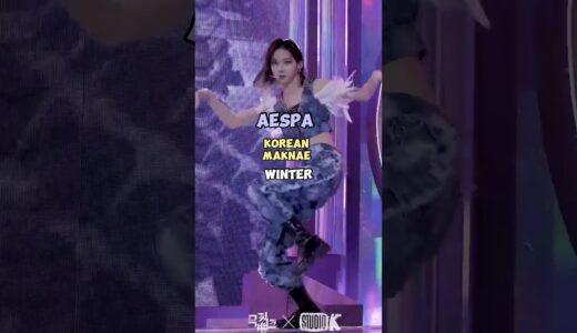 The international maknae VS the korean maknae in gg #kpop #girlgroup #blackpink #gidle #aespa #twice