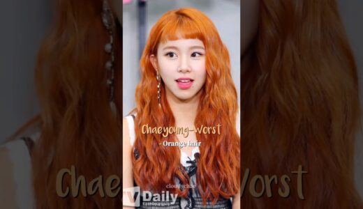 Best vs Worst hair colour on twice #twice #fypシ
