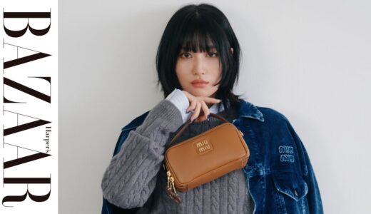 【TWICEモモ】ミュウミュウといざなうホリデーモーメント｜ハーパーズ バザー（Harper’s BAZAAR）公式