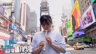 TW-LOG @ 5TH WORLD TOUR ‘READY TO BE’ ep.JEONGYEON