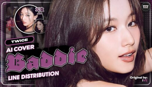 [AI Cover] TWICE - 