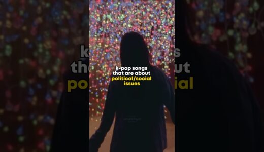 kpop songs that are about political/social issues| #bts #kpop #kpopshorts #straykids #gidle #twice