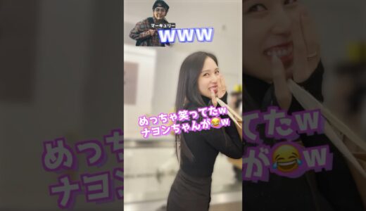 空港でTWICEミナとたまたま会ったからお話ししました（ガチ）#twice #mina #マーキュリー商事 #オタ大陸