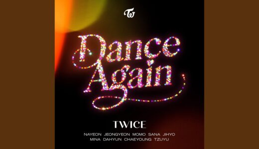 Dance Again