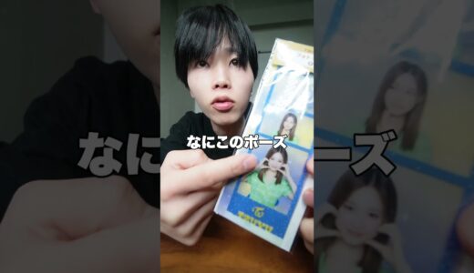 TWICEの一番くじに全身全霊を注いだ結果...