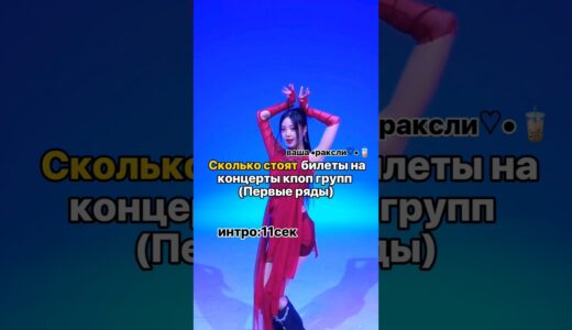 будет 2 часть! #kpop #врек #bts #nmixx #ateez #lesserafim #newjeans #twice