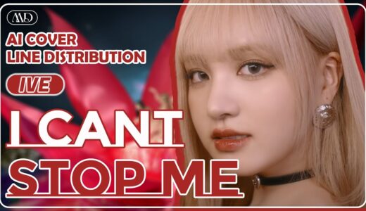[AI COVER] IVE - 'I Can´t Stop Me' by TWICE (Line Distribution)
