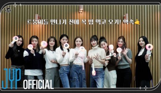 TWICE 