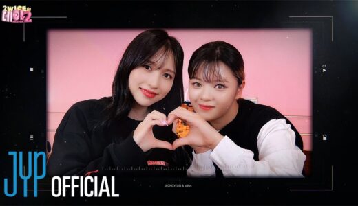 2WICE의 데이2 (2WICE’s DATE) Season 2 ep.정미 (JEONGMI)