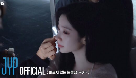 TWICE “ONE SPARK” MV Behind
