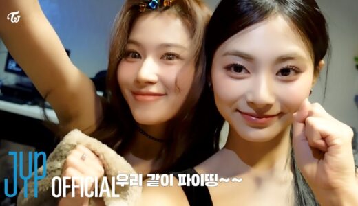 TWICE TV “THE TODAY SHOW” Behind