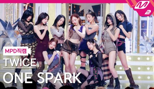 [MPD직캠] 트와이스 직캠 8K ‘ONE SPARK’ (TWICE FanCam) | @MCOUNTDOWN_2024.2.29
