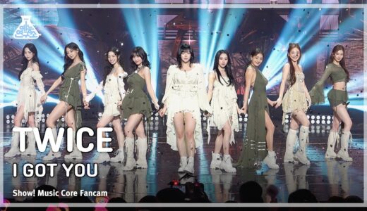 [#예능연구소] TWICE (트와이스) – I GOT YOU 직캠 | 쇼! 음악중심 | MBC240302방송