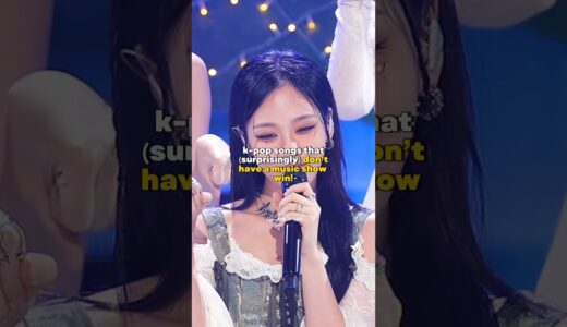 k-pop songs that surprisingly have NO music show wins| #kpop #shorts #enhypen #bts #straykids #twice