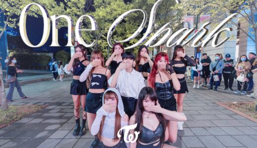 【舞莉全開】 [KPOP IN PUBLIC｜ONE TAKE] TWICE《ONE SPARK》Dance Cover By 艾莉兒、紀欣伶、寶賤、曉帆、琳妲、黑曜精靈 (采婕、郭郭、依沛、雨璇)