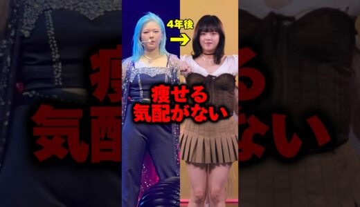 一向に痩せる気配がないジョンヨン… #twice #ジョンヨン
