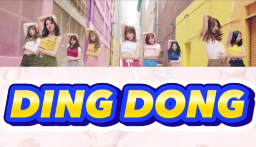 【日本語字幕/歌詞】TWICE-DING DONG