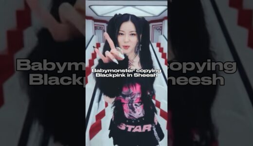 Babymonster copies Blackpink in sheesh! #kpop #blackpink #babymonster #bts #korea #twice