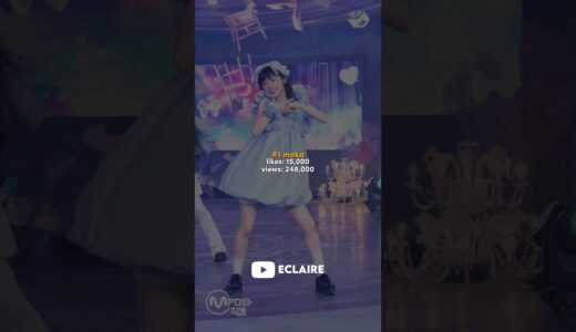 Most Viewed Illit’s MAGNETIC Fancam #kpop #nmixx #kpopshorts #twice #newjeans #illit #gidle